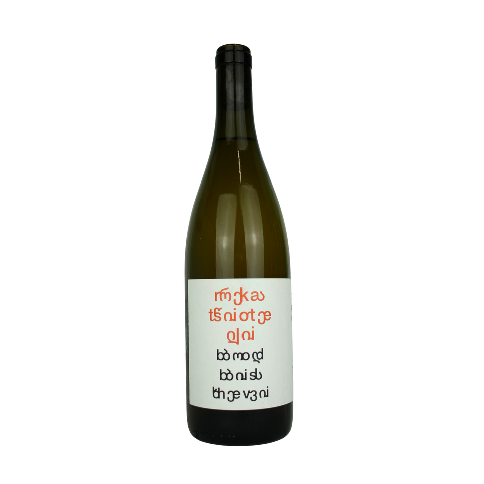 2023 Pheasant's Tears Rkatsiteli Bodbiskhevi