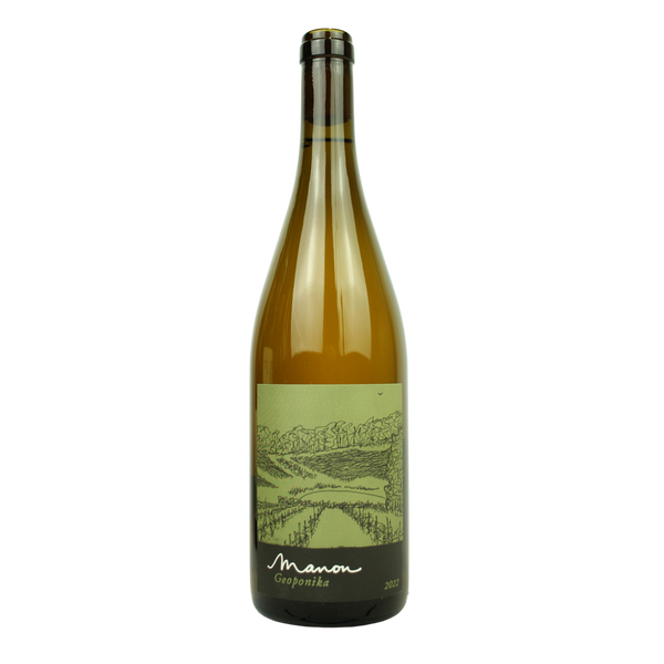 マノンファーム Geoponika 2022