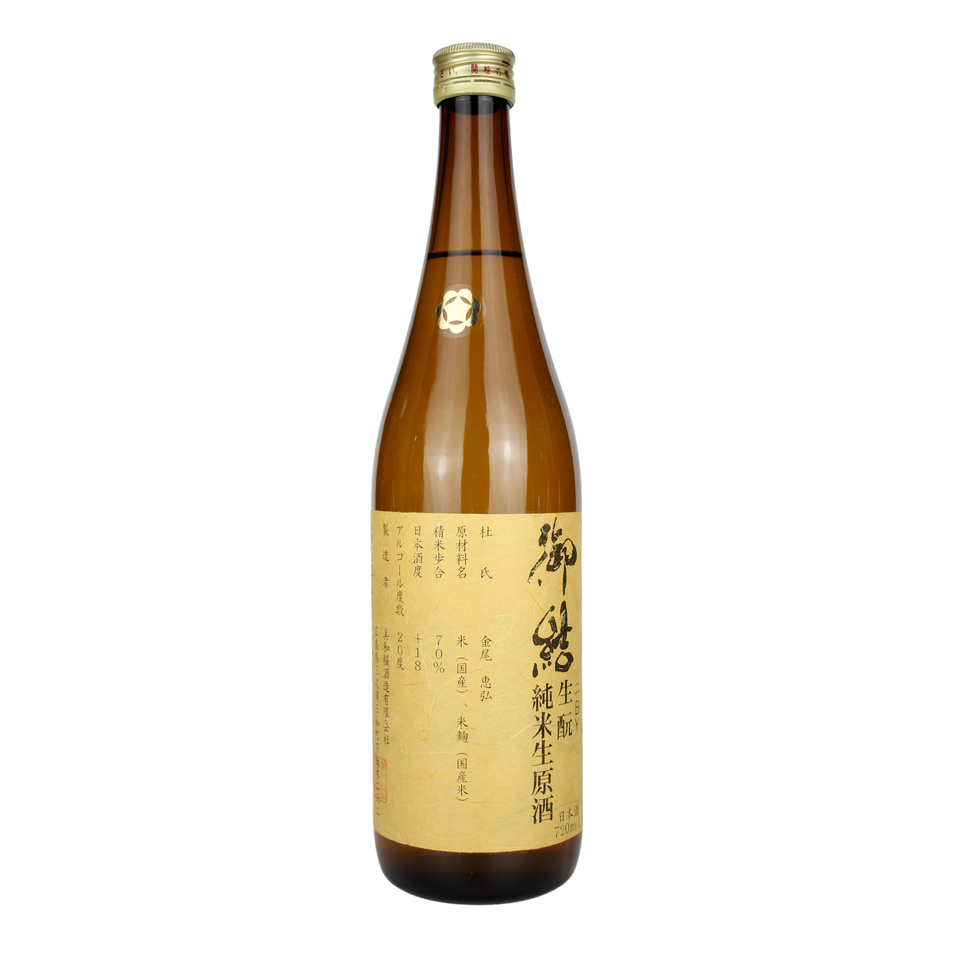 2019 Miwasakura Shuzō Omusubi