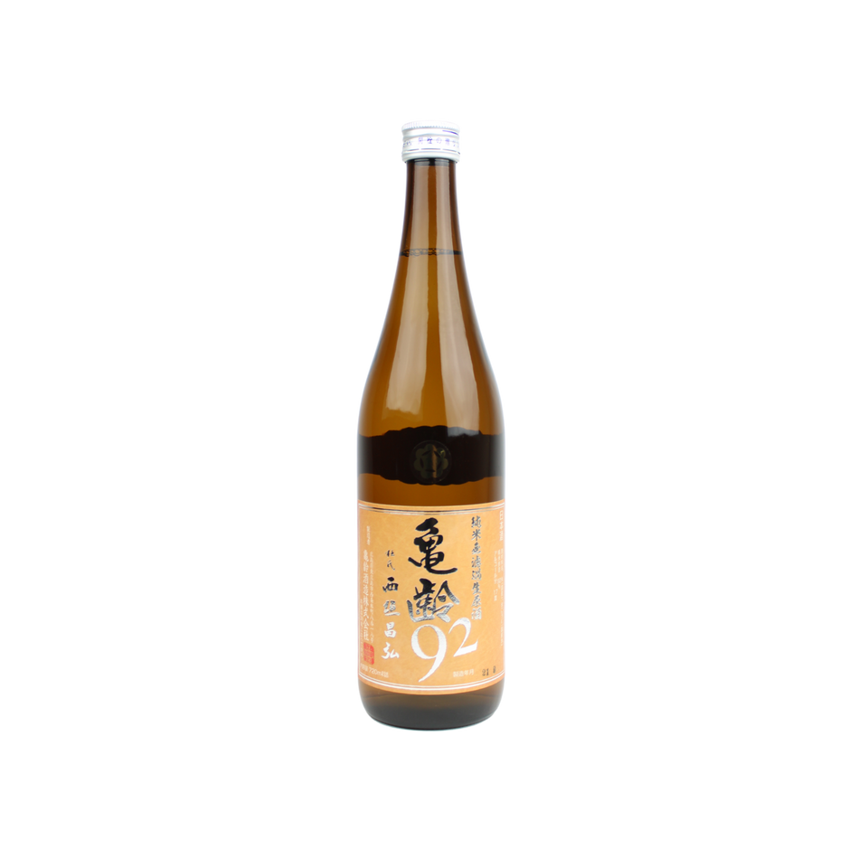 2021 Kirei Shuzō Kirei 92