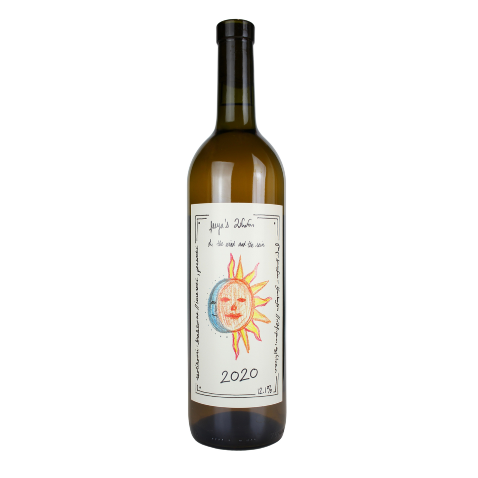 2020 Freya's Marani Wind and Rain